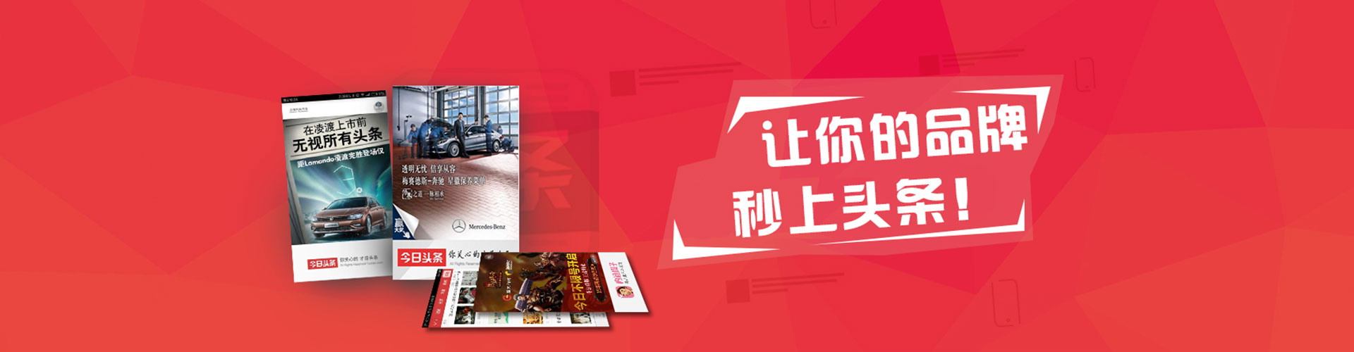 召陵竞价开户推广